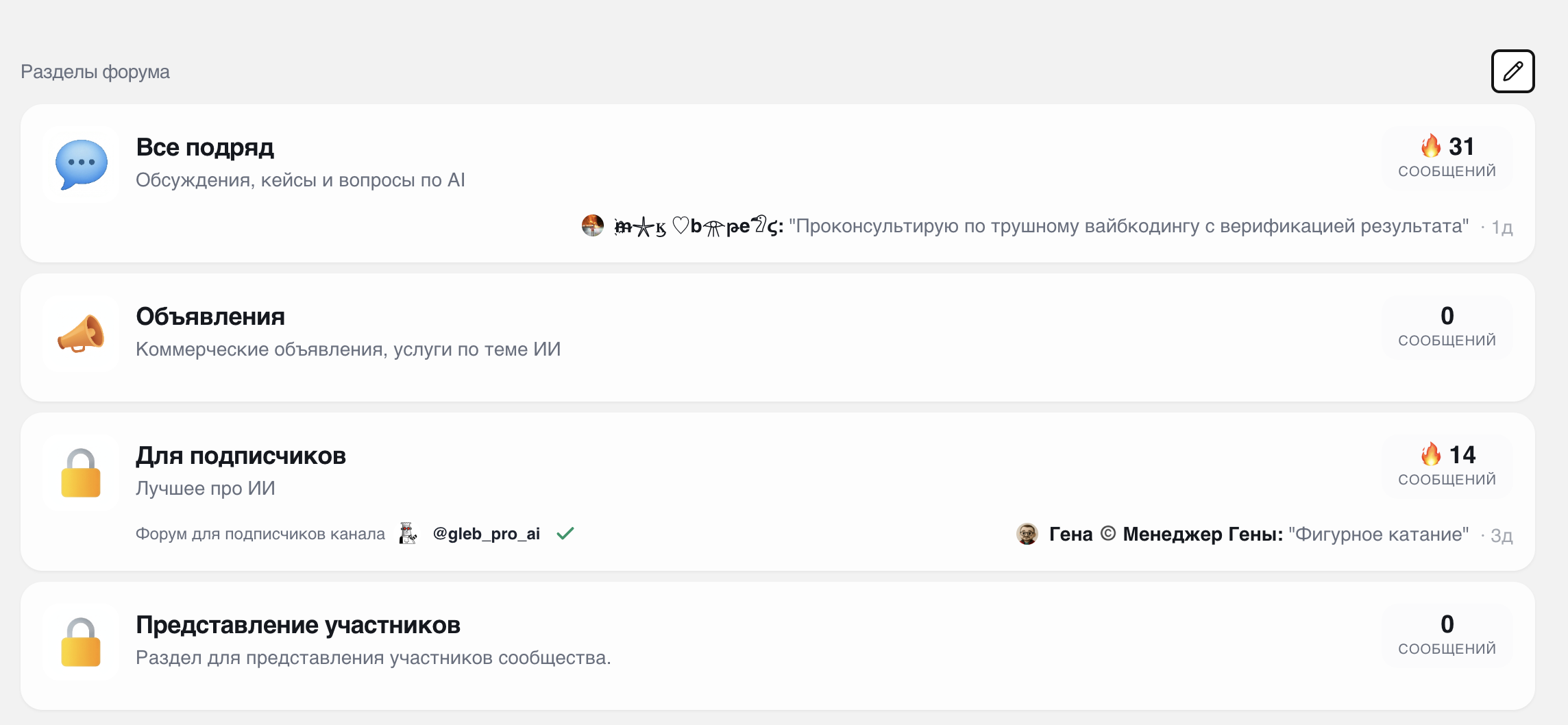 У админа главная выглядит чуть-чуть иначе. Задел на будущее.